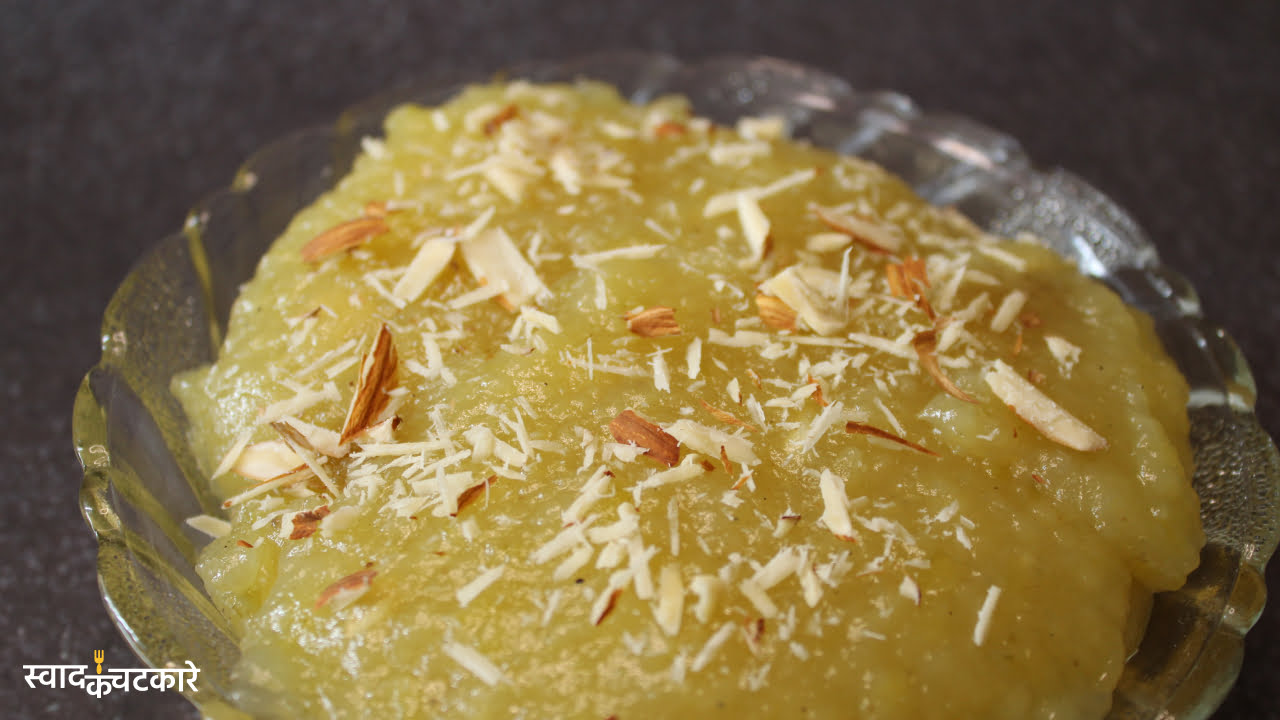 Traditional Homemade Aloo Halwa Recipe