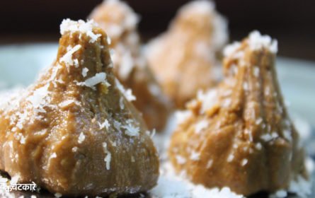 Ganesh Chaturthi Special Besan Modak