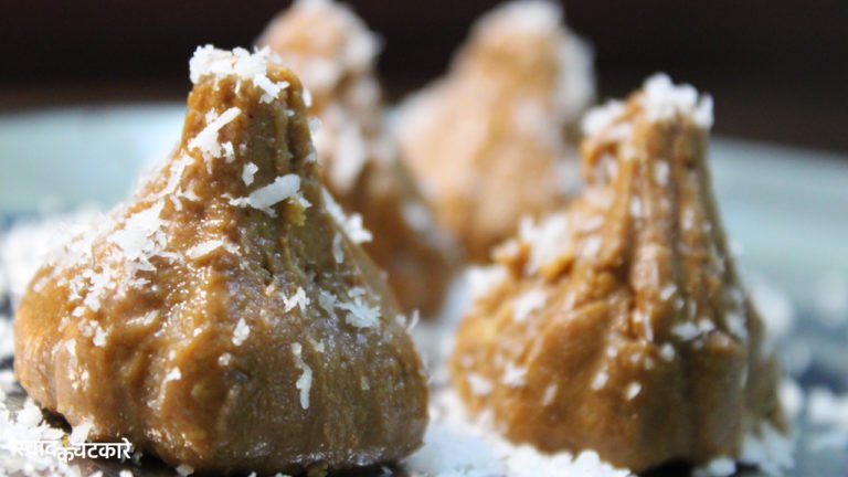 Ganesh Chaturthi Special Besan Modak