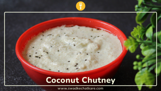 coconut chutney for idli dosa