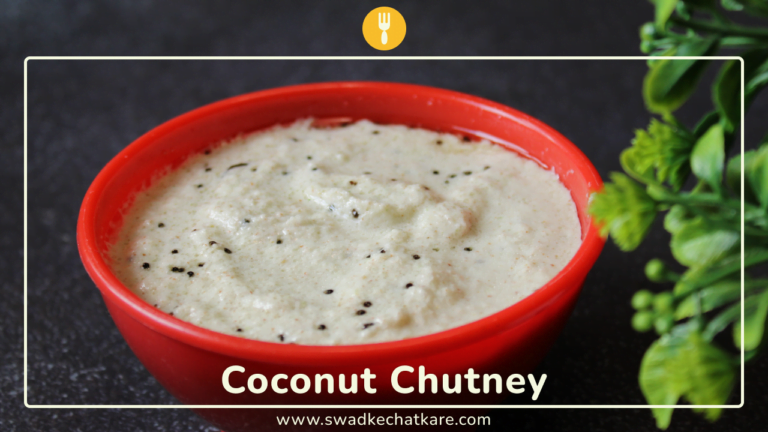 coconut chutney for idli dosa
