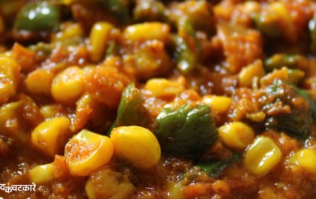 How to Make Corn Capsicum Sabji