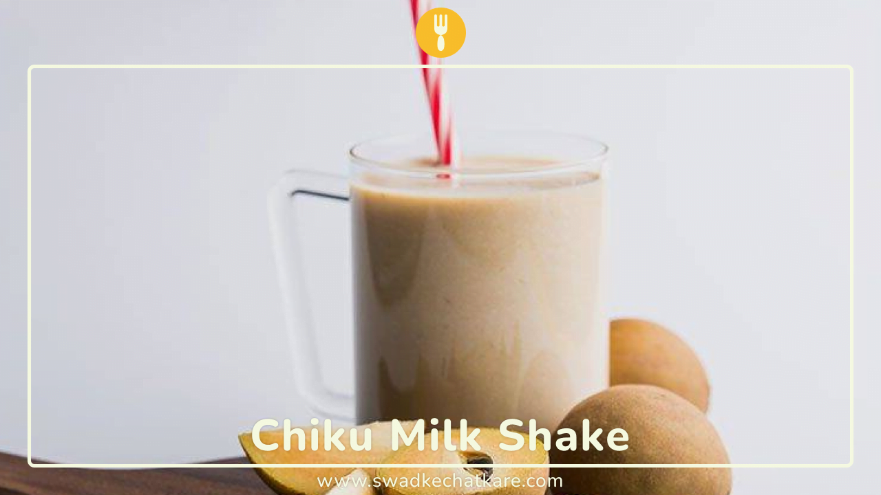 Easy & Quick Chikoo Milkshake Recipe