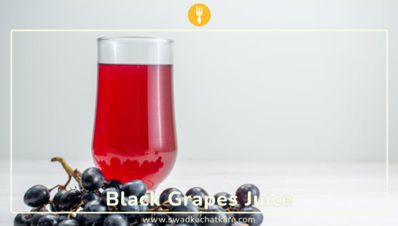 Fresh and Healthy Black Grapes Juice Recipe