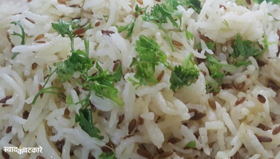 Quick and Easy Jeera Rice Recipe