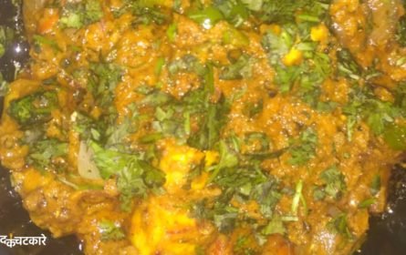 Restaurant-Style Kadai Paneer Recipe