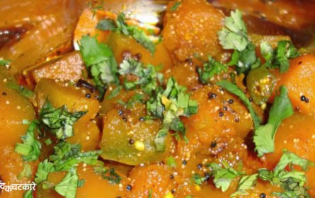 Bhandare Wali Kaddu Sabji Recipe