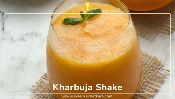 How to Make Healthy Muskmelon Shake