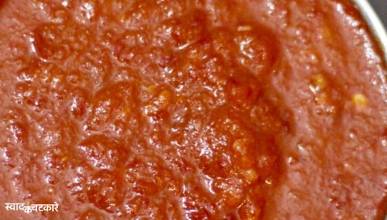 Hot and Spicy Red Chilli Garlic Chutney