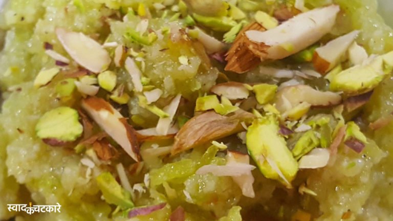 Homemade Authentic Lauki Halwa Recipe