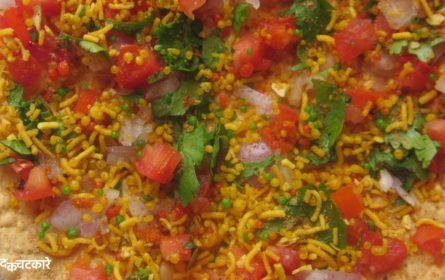 Homemade Masala Papad Recipe