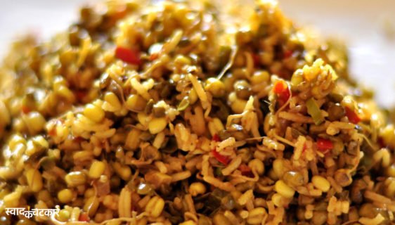 Protein Rich Healthy Sprouts Bhel Recipe
