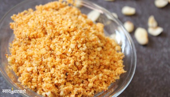 Quick and Easy Moongfali Chutney Recipe