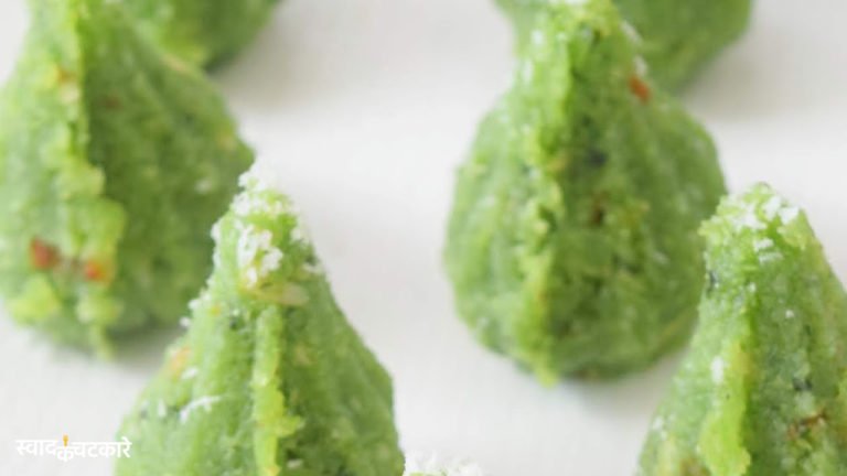 Unique Paan Gulkand Modak Recipe
