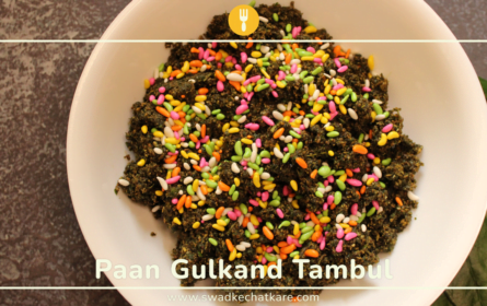 paan gulkand tambul recipe