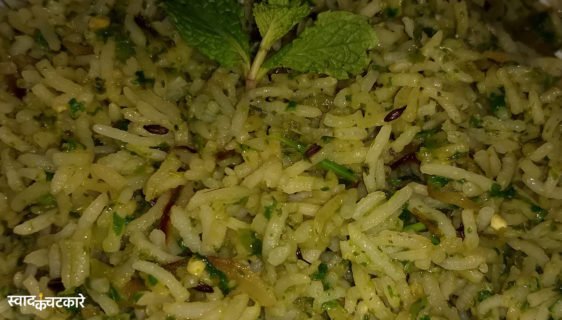 Refreshing and Flavorful Pudina Rice Recipe
