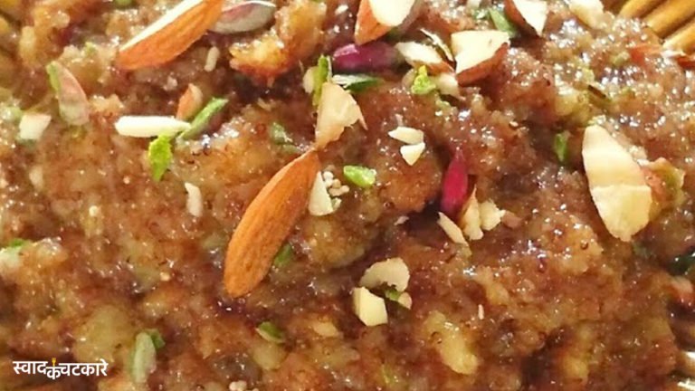rajgira halwa recipe vrat halwa