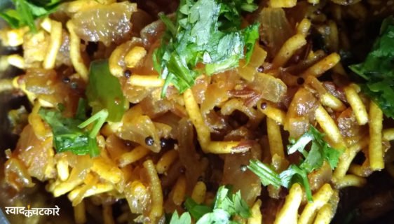 Quick and Easy Sev Pyaj Ki Sabji Recipe in Hindi