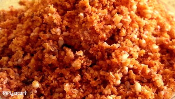 A Simple and Tasty Til Chutney Recipe