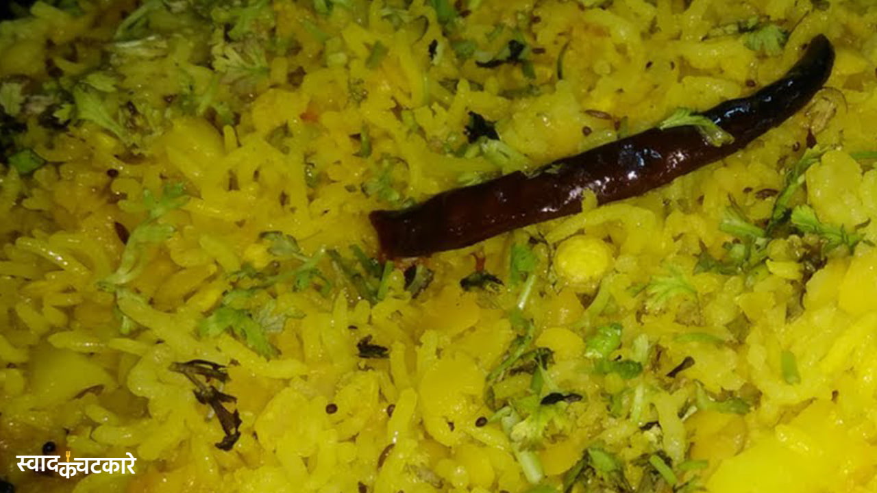 Step-by-Step Recipe for Toor Dal Khichdi