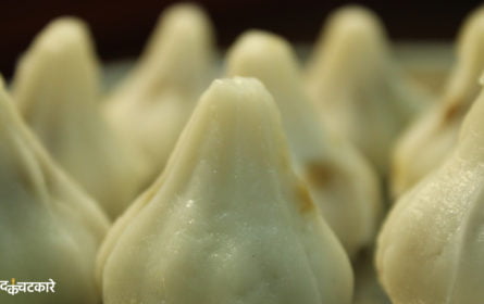 Traditional Steamed Ukadiche Modak Recipe