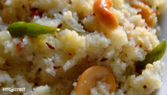 How to Make Perfect Rava Upma at Home