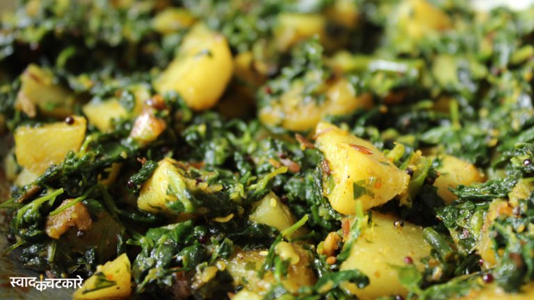Quick & Easy Aloo Methi Sabji Recipe