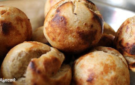 How to Make Baati in Appe Pan