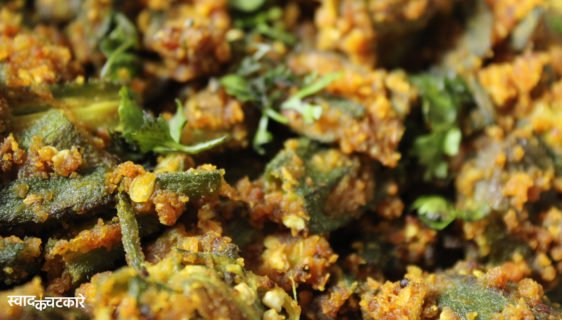Besan Wali Bhindi Recipe