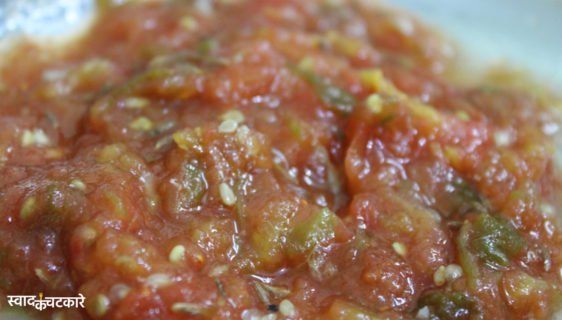 How to Make Boiled Tomato Green Chili Chutney Recipe