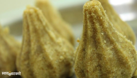 Perfect Churma Modak for Ganesh Chaturthi