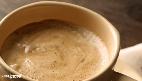 Beginners Guide to Make Easy Hot Coffee