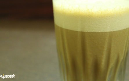 How to Make Creamy and Frothy Cold Coffee