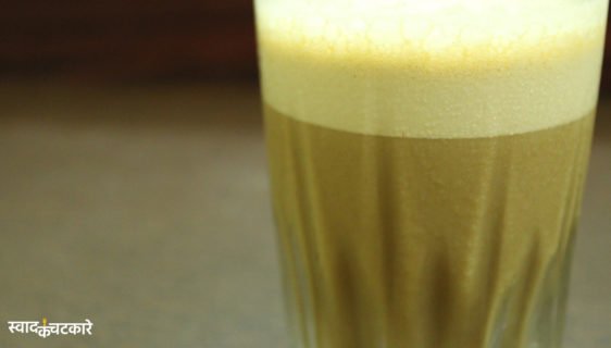How to Make Creamy and Frothy Cold Coffee