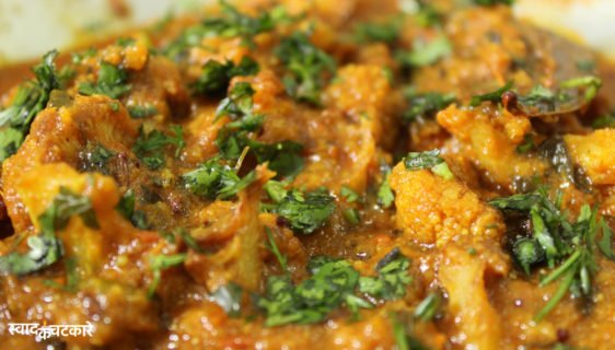 How to Make Gobi Fry at Home