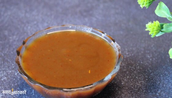 How to Make Tangy and Sweet Imli Chutney