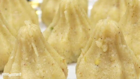 Ganesh Chaturthi Special Mawa Modak Recipe