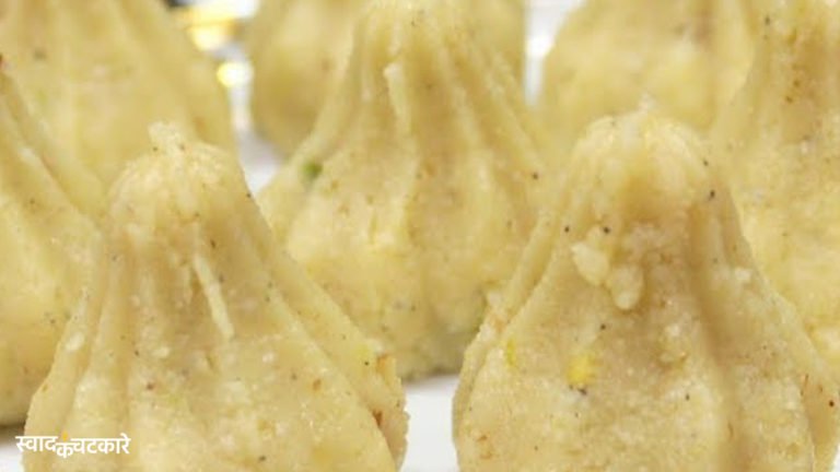 Ganesh Chaturthi Special Mawa Modak Recipe