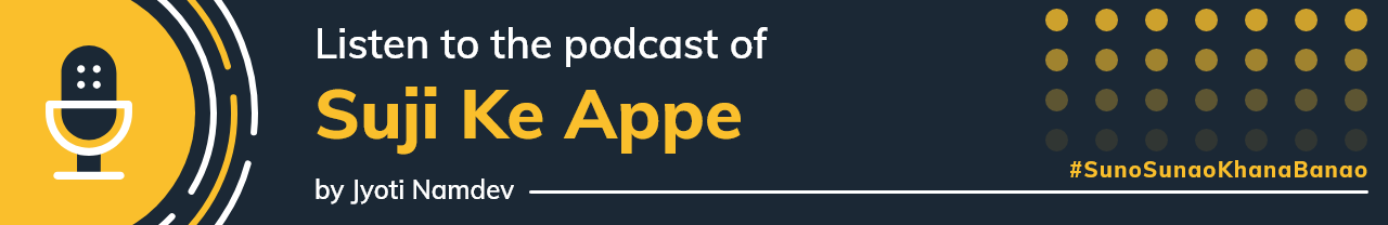 suji-ke-appe-podcast-banner