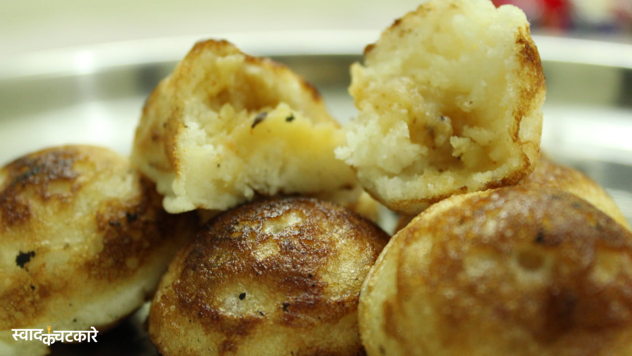 How to Make Farali Appe | Step-by-Step Guide