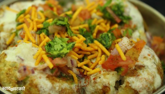 Perfect Street-Style Appe Chaat Recipe at Home