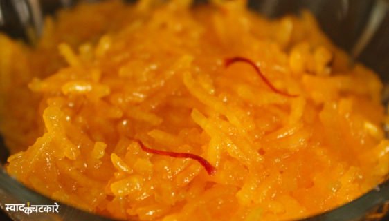 Traditional Kesariya Bhat Recipe