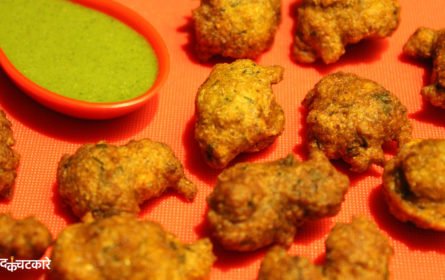 Homemade Mix Dal Pakoda Recipe
