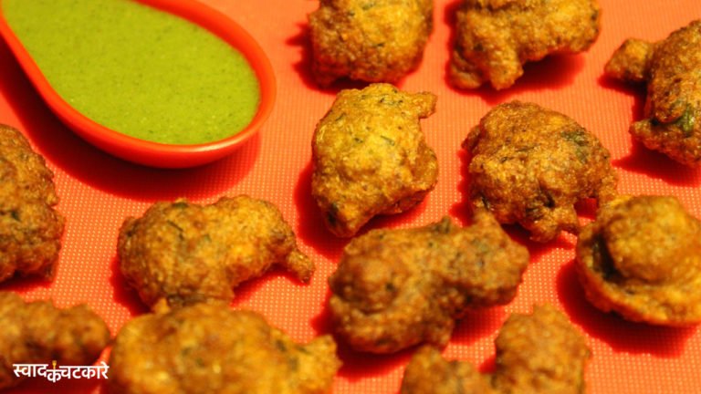 Homemade Mix Dal Pakoda Recipe