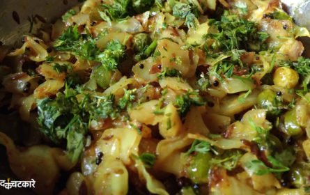 Simple and Delicious Homemade Matar Patta Gobi Recipe