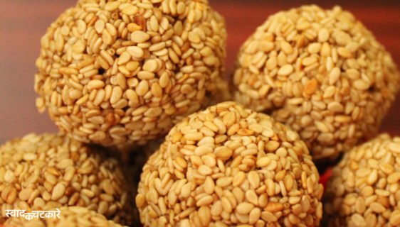 Homemade Til Ladoo for Makar Sankranti