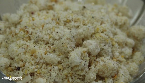 Homemade Dry Fruit Mixture Recipe for Winter