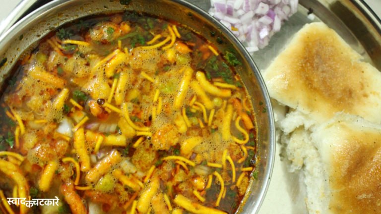 Hot & Spicy Puneri Misal Pav Recipe