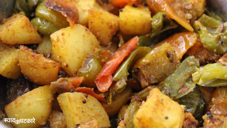 Homemade Potato Capsicum Sabji Recipe