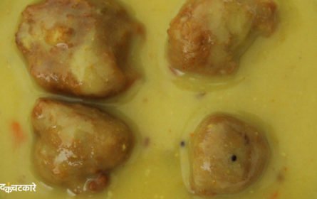 Punjabi Kadhi Pakoda Recipe